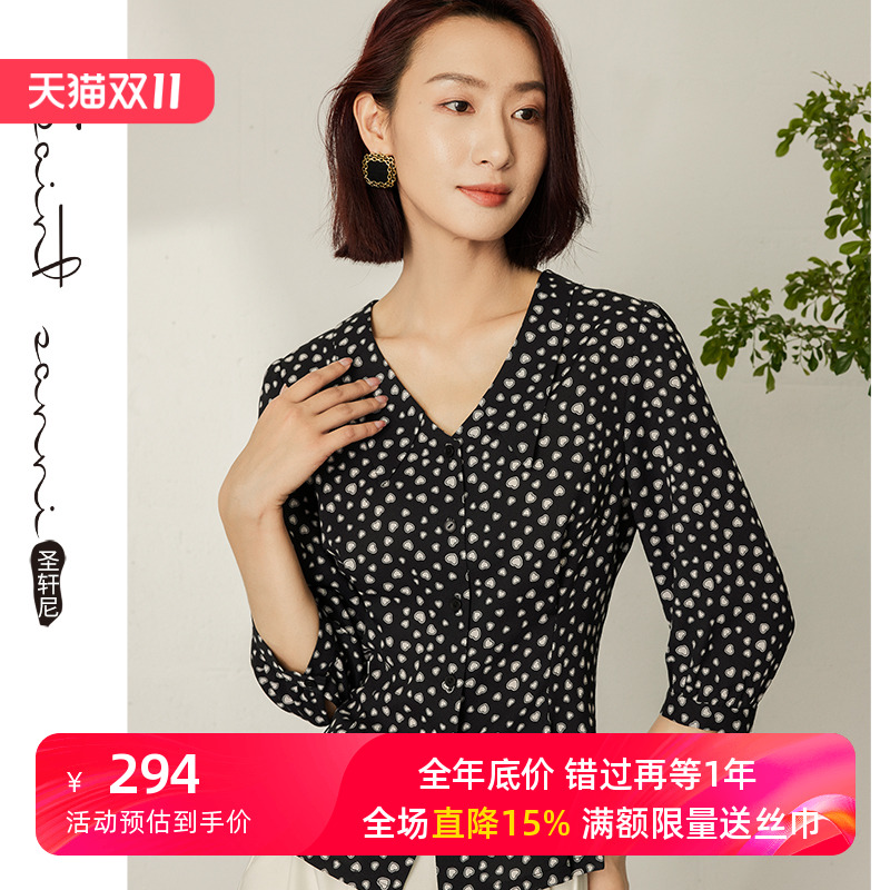 圣轩尼休闲灯笼袖衬衫