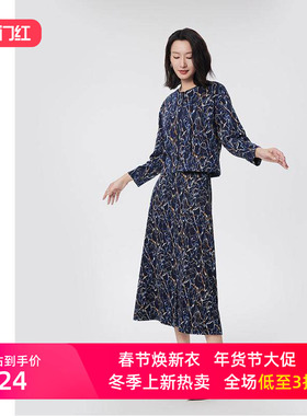 圣轩尼2024秋冬新品专柜正品修身气质印花优雅短款女上衣衬衫F162