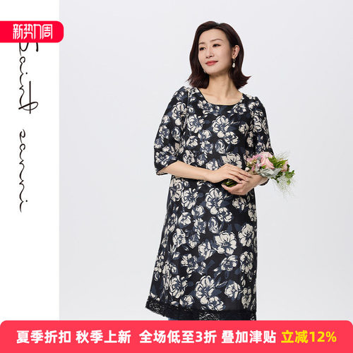 圣轩尼宽松七分袖优雅连衣裙