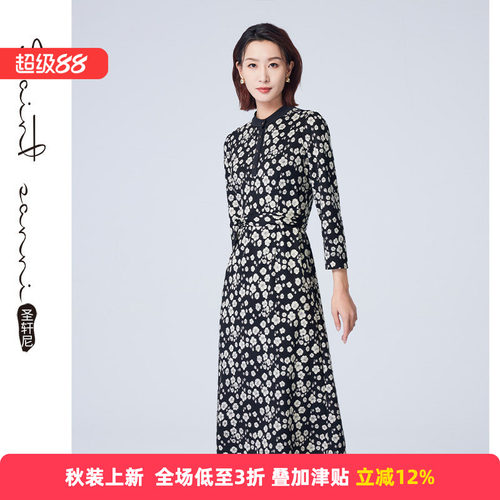 圣轩尼时尚针织立领连衣裙