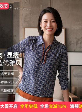 圣轩尼时尚简约女士衬衫