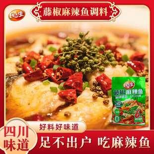 四川民生藤椒麻辣鱼调味料火锅底料宜宾牛油家用商用调料包300g