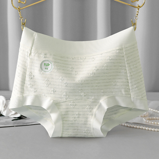 中腰小平角不卷边女士内裤裆部纯棉舒适柔软2026新款包臀不夹屁屁