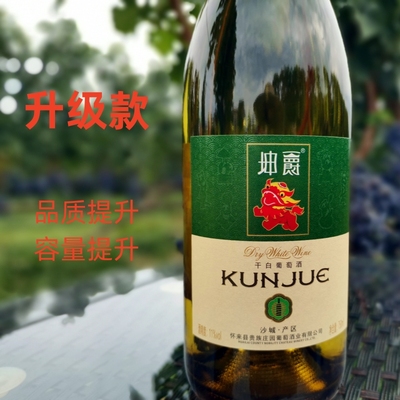 沙城贵族酒庄坤爵龙眼干白升级款