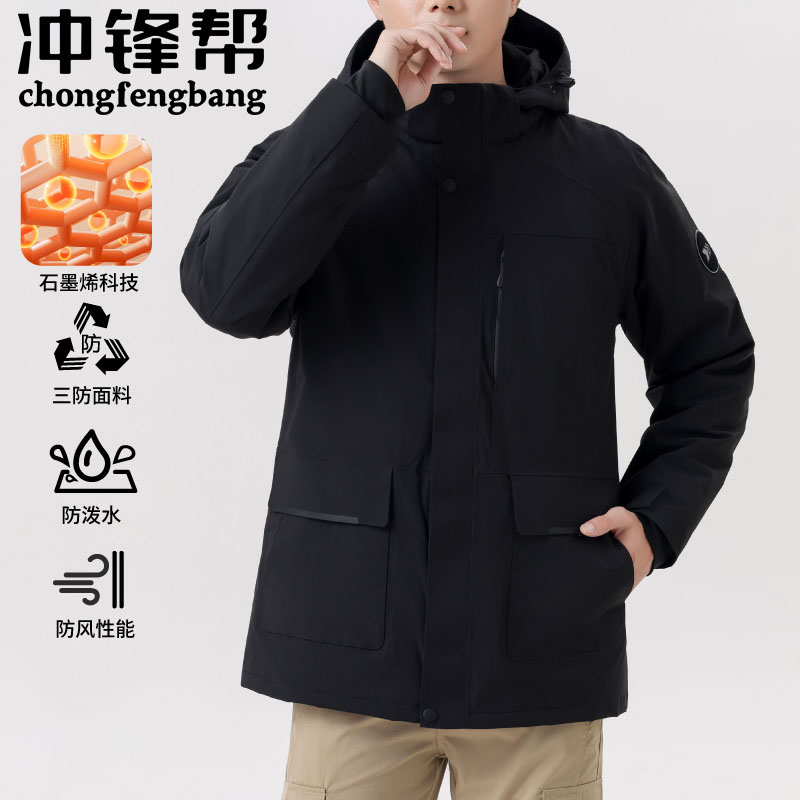 冲锋帮2025新款冲锋衣中老年爸爸装男防风防水上衣两件套保暖外套
