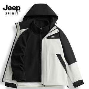 JEEP SPIRIT 冲锋帮外套男女三合一可拆卸内胆外套登山服情侣夹克