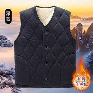 中老年人羊羔绒马甲外套冬装爸爸0度坎肩棉袄男父亲加绒加厚棉衣