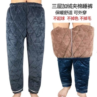子老人老太太宽松直筒裤 女保暖抗寒珊瑚绒夹棉裤 特厚睡裤 奶奶冬季