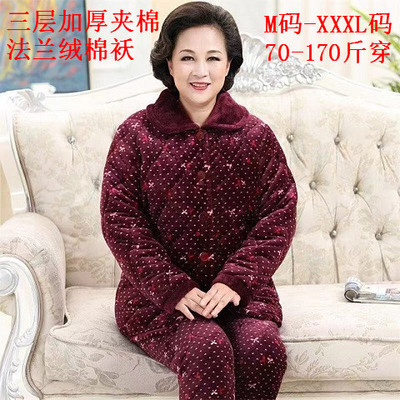 老太太冬季防寒棉袄外套睡衣女装