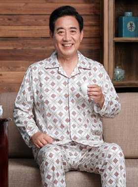 秋季中老年开衫长袖睡衣男爸爸纯棉长裤开裆口父亲翻领家居服套装