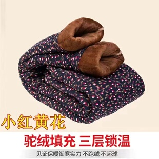 冬季奶奶加绒加厚棉裤东北外穿老人驼绒睡裤女老太太保暖居家裤子