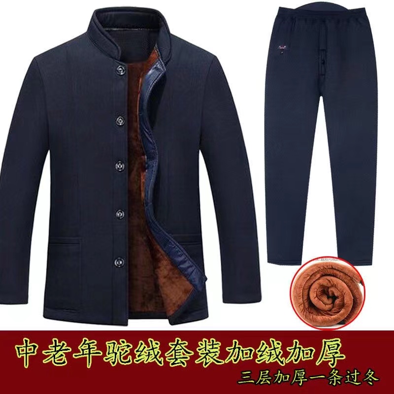 中老年男士棉衣棉裤睡衣套装冬装