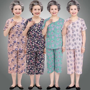 两件套奶奶扣子开衫 短裤 睡衣女纯棉绸老人衣服 短袖 老太太夏天薄款