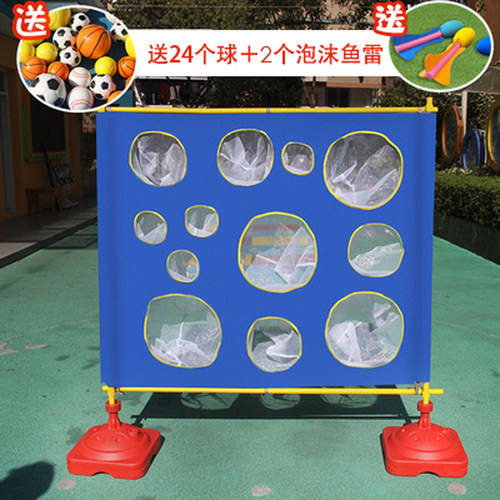 儿童投掷靶盘玩具幼儿园体智能感统训练器材户外亲子活动游戏道具 - 封面