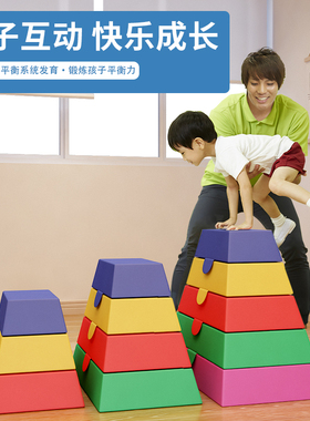 跳箱幼儿园跳马组合鞍马山羊跳分腿跳跃环保儿童体操体能训练器材