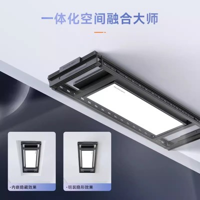 好太太电动衣架隐形四杆升降照明