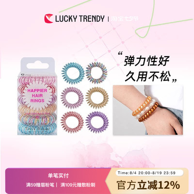 LUCKY TRENDY日本发绳水晶电话发圈盘发编发扎头发运动头绳橡皮筋