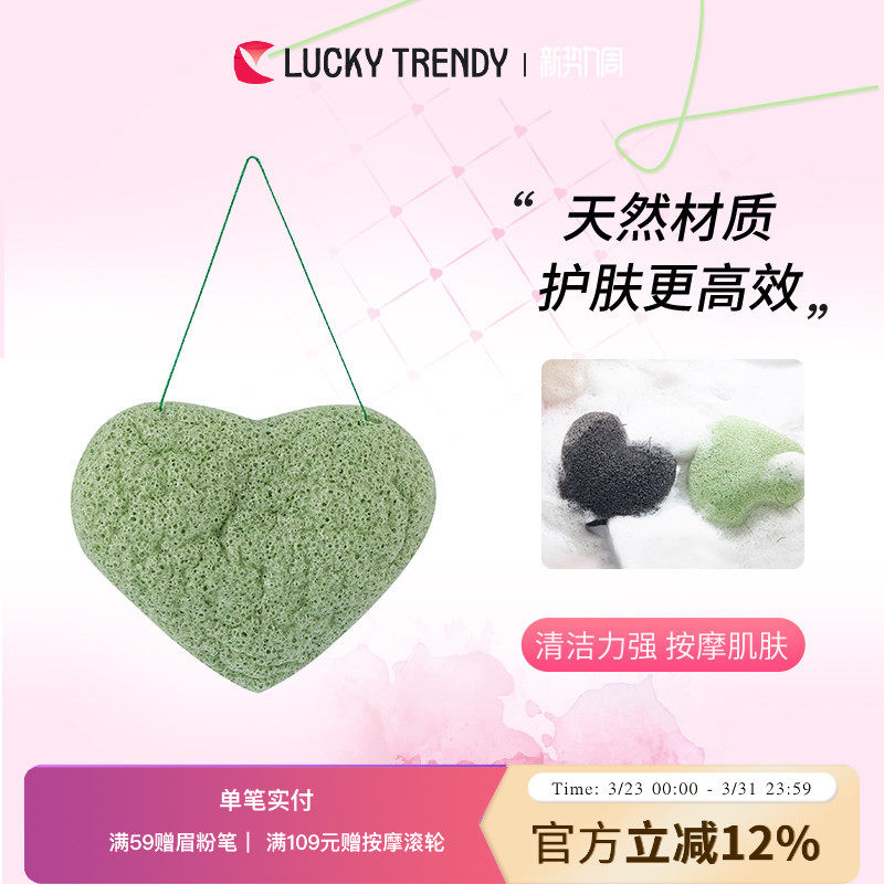 日本天然蒟蒻洗脸扑擦脸魔芋海绵洁面脸部竹炭清洁毛孔去角质神器