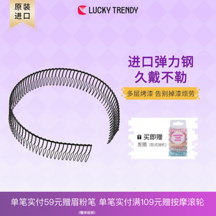 Trendy发箍发梳插颈后固定盘发卡隐形简约插梳 官方直营日本Lucky