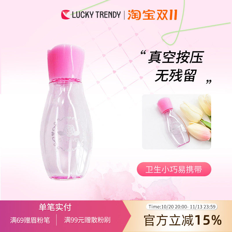 日本进口分装瓶旅行套装乳液面霜化妆品洗发水沐浴露出差专用便携