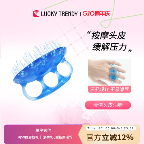 进口green去祛长发硅胶洗头刷