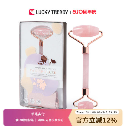 LUCKY TRENDY粉水晶按摩滚轮头部肩颈腰部按摩提拉紧致全身通用
