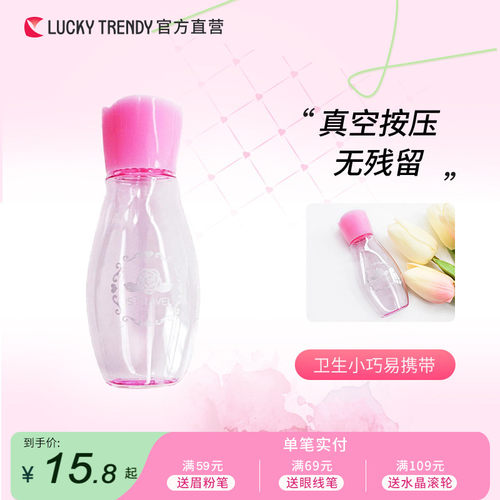 日本进口分装瓶旅行套装乳液面霜化妆品洗发水沐浴露出差专用便携