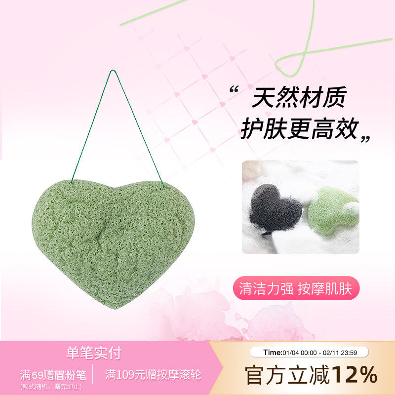 日本天然蒟蒻洗脸扑擦脸魔芋海绵洁面脸部竹炭清洁毛孔去角质神器