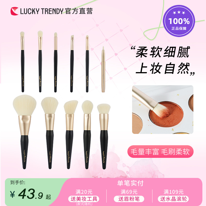 lucky日本细腻散粉高光化妆刷