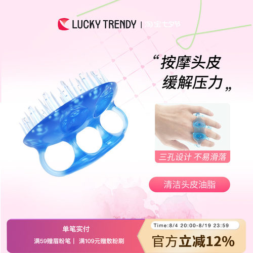 进口green去祛长发硅胶洗头刷