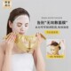 LUCKYTRENDY日本V脸提拉面膜固定面罩大号美容敷面膜辅助神器