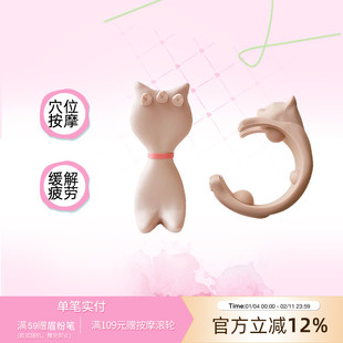 LUCKY TRENDY猫背头部按摩器猫手手部按摩器缓解肌肉紧张穴位按摩