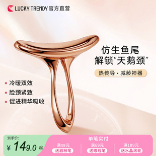 美人鱼颈部按摩棒提拉紧致眼部脸部腿部按摩棒刮痧