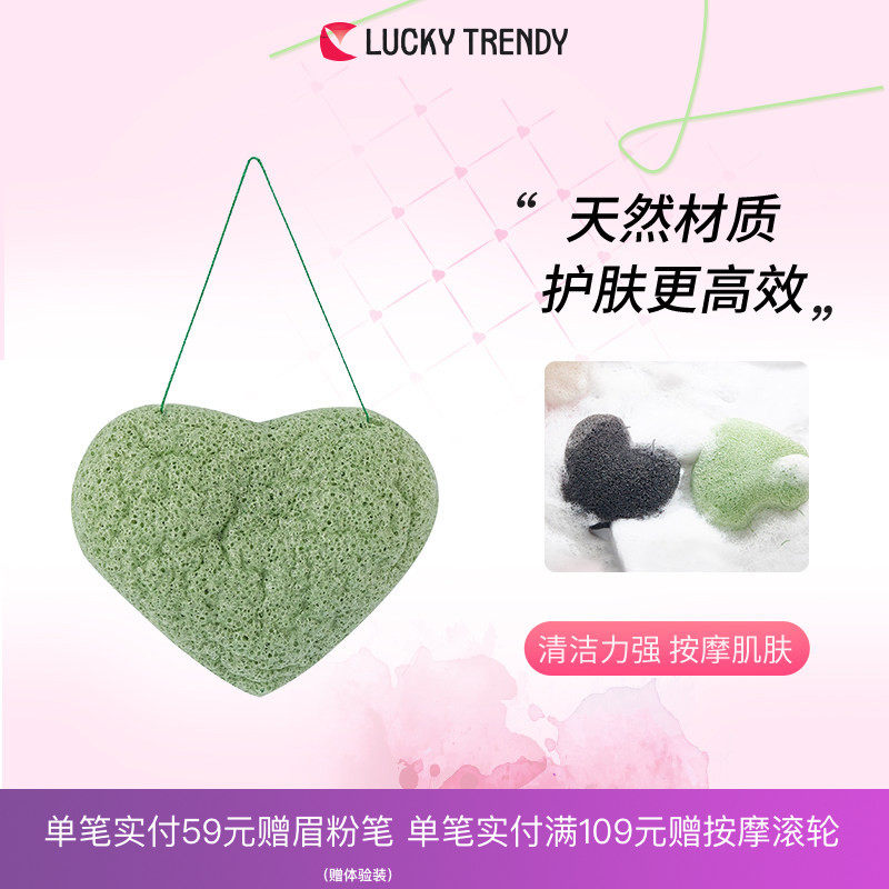 日本天然蒟蒻洗脸扑擦脸魔芋海绵洁面脸部竹炭清洁毛孔去角质神器