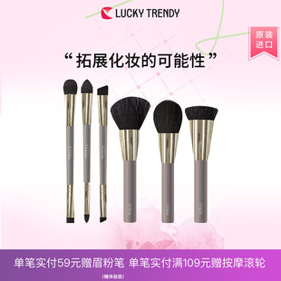 TRENDY化妆刷底妆美妆刷新手化妆底妆服帖自然不卡粉化妆刷 LUCKY