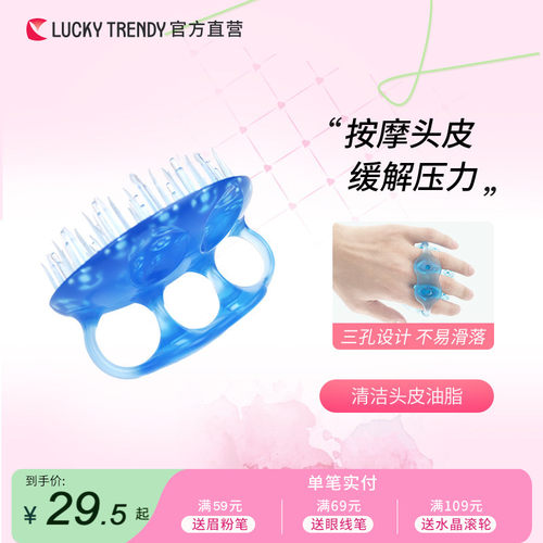 进口green去祛长发硅胶洗头刷