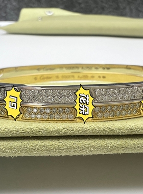 18K金珠宝定制窄版满天星手镯AU750玫瑰金白金黄金镶嵌天然真钻