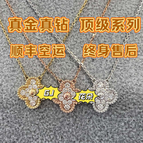 四叶草满钻项链女黄金白金玫瑰金