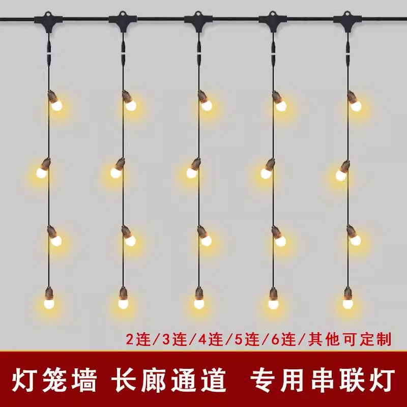 结婚大红灯笼专用led灯泡长条灯