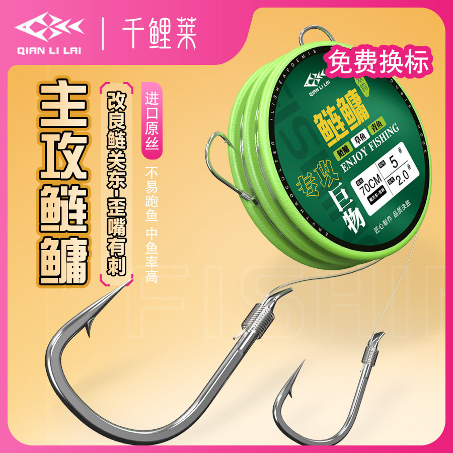 千鲤莱鲢鳙双钩鱼钩子线成品双钩子鲢鳙钩新关东鱼勾子线鱼钩绑好