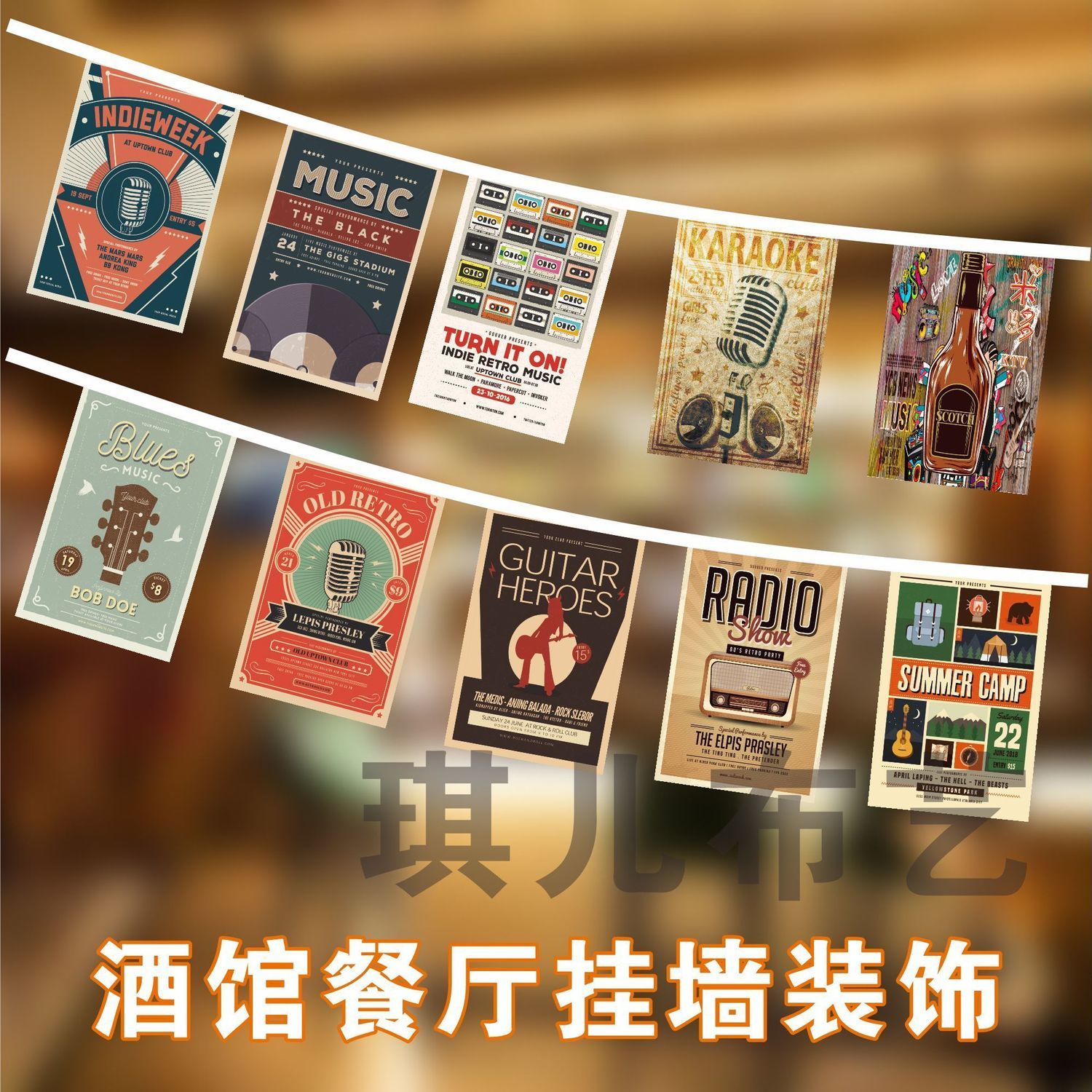 复古音乐装饰串旗 重金属乐队摇滚装饰吊旗挂旗 门头氛围装饰串旗