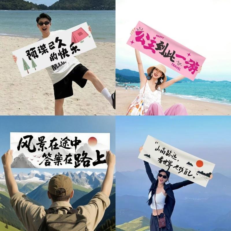 爬山手持条幅旅游手持小横幅防水户外手幅布旅游手持条幅团建手幅