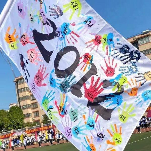 白色旗帜运动会白旗定做把爱留在定制班旗定做