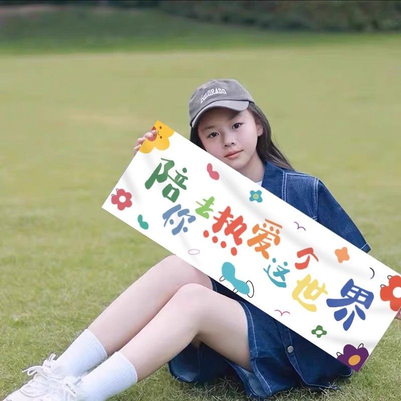 露营手持小横幅公司团建手拉横幅音乐节拉旗户外旅行聚会拍照道具