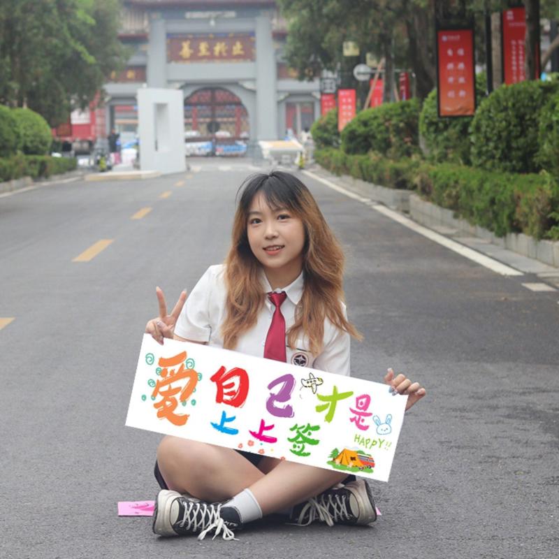 旅游团建小手幅爬山拍照道具出片小横幅登山海边拍照氛围感手幅布