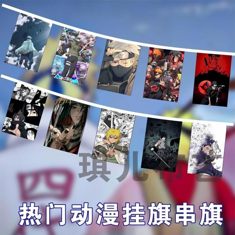 火影动漫挂旗串旗 电玩城装饰彩旗漫展旗帜火影串旗 店铺氛围装饰