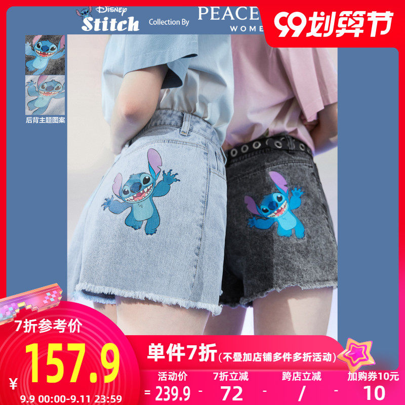 太平鸟牛仔短裤女高腰2020夏季薄款破洞直筒牛仔裤【史迪奇联名】