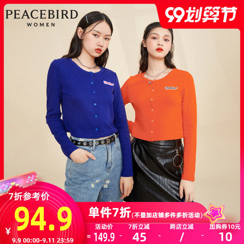 太平鸟圆领BM风短打针织衫女2020秋季新款性感街头修身莫代尔上衣