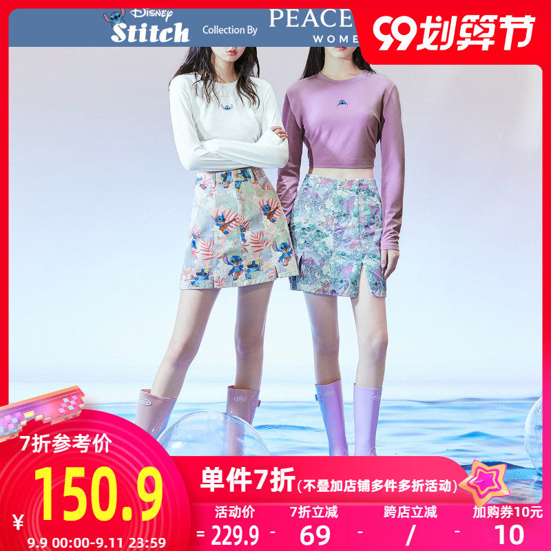 太平鸟满印半身裙女2020夏季新款牛仔高腰A字裙女【史迪奇联名】