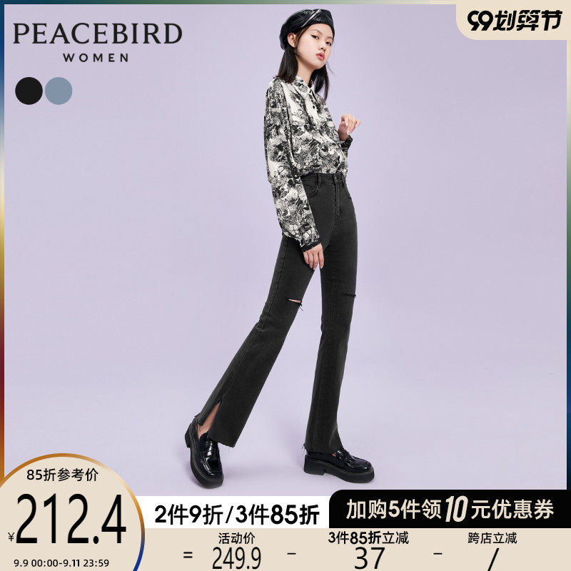 太平鸟高腰牛仔裤女微喇裤2020秋季新款破洞开叉复古女士牛仔长裤